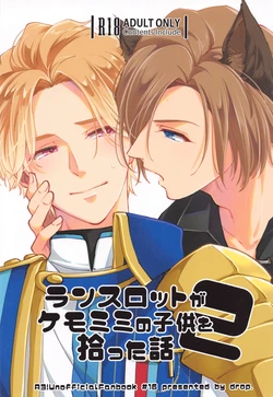 (FULL BLOOM SEASON 16) [drop. (Chiyan)] Lancelot ga Kemomimi no Kodomo o hirotta Hanashi 2 (A3!)