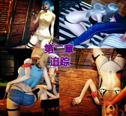 [XAL] 熊三的物语 第２章：追踪 01-06 [中日雙語]