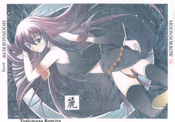 (C77) [MOONSORROW (Komiya Toshimasa)] Rei (Various)