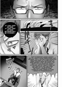 [Harada] Rei no Otoko (Yajirushi) [English] {Gergothical} [Digital]