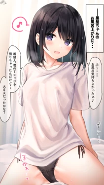 [Ramchi] [Ofuroagari] Kurokami-chan