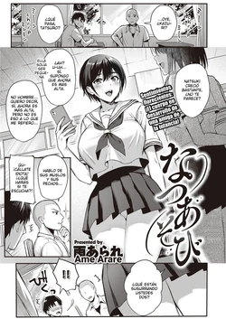 [Ame Arare] Natsu Asobi (COMIC ExE 32) [Spanish] [Doom Scans] [Digital]