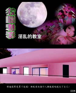[ooo895623] 校园魅影4