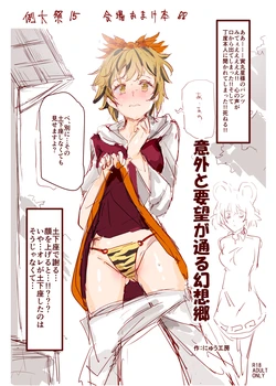 [Pixiv FANBOX] Nyuu (2018/05/12 - 2021/09/23)