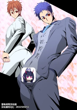 [Giman no Hakoniwa (Rukirufas)] Jiki Wakashachou no Buta Kubiwa [Chinese] [雷电将军汉化] [Digital]