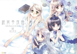 Kuramoto Kaya - Little Stars on the Earth