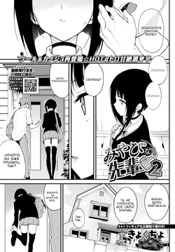 [Kyockcho] Miyabi na Senpai 2 (COMIC BAVEL 2021-06) [Ukrainian] [Fumitsu] [Digital]
