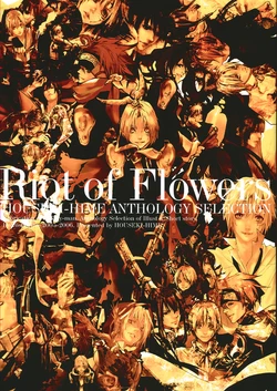 (C71) [Houseki Hime (Various)] Riot of Flowers (D.Gray-man) [Incomplete]