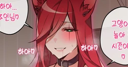 [BECHU] Katarina Manga (League of Legends) [Korean] [Decensored]