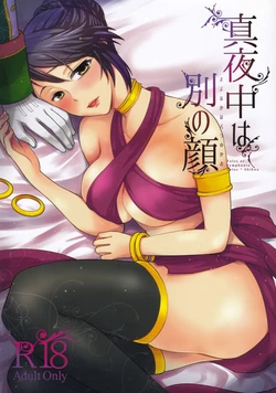 (C91) [HAPPYBRAND (Kissou Chako)] Mayonaka wa Betsu no Kao (Tales of Symphonia)