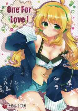 (C88) [MOMOMO (Momoo)] One For Love! (THE IDOLM@STER)