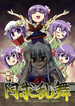manga-image-1