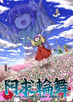 manga-image-1