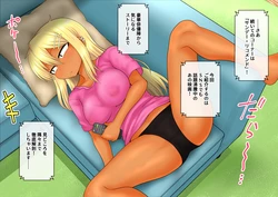 [Katou Fuguo] Nichiyou no Asa no Kasshoku Ane