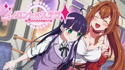 [Sugar Cream] innocent x Stella ~Kegare o Shiranai Ittousei~