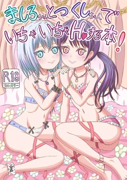manga-image-1