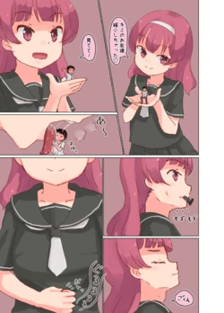 manga-image-1