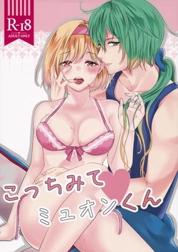 manga-image-1