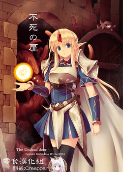 manga-image-1