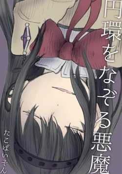 manga-image-1