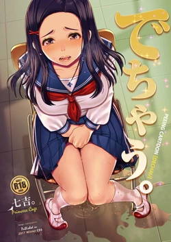 manga-image-1