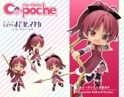 PUELLA MAGI MADOKA MAGICA ~ KYOKO SAKURA CU-POCHE FIGURE [en.kotobukiya.co.jp]