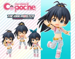 THE IDOL M@STER HIBIKI GANAHA CU-POCHE FIGURE [en.kotobukiya.co.jp]