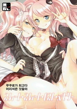 manga-image-1