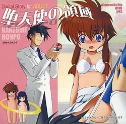manga-image-1
