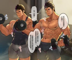 [Takao no Gami (Toiro)] Taiikukaikei DD no Bokki Training [Chinese] [個人漢化]