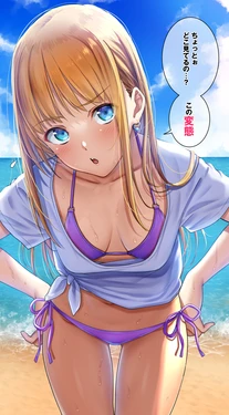 [Tsukimoto Kizuki] Chotto, Doko Miteru no?