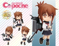 KANCOLLE INAZUMA CU-POCHE FIGURE [en.kotobukiya.co.jp]