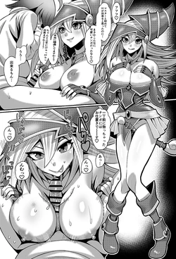 [Imajin Kouji] Black Magician Girl (Yu-Gi-Oh!)