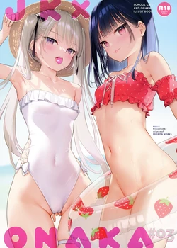 (AC2) [MIGNON WORKS (mignon)] JK x ONAKA #03 | สาว ม.ปลาย x หน้าท้อง #03 [Thai ภาษาไทย]