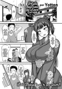 [Yottan] Mucchiri Okami Miboujin | La Viuda Anfitriona de Grandes Curvas (Plump Butt) [Spanish] [Hellsin] [Digital]