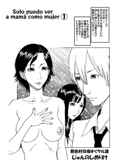 [Kobayashi Shounenmaru] SOLO PUEDO VER A MI MADRE COMO MUJER