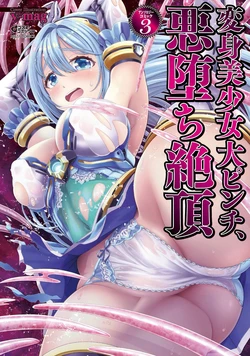 manga-image-1