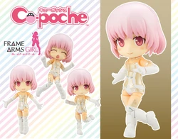 FRAME ARMS GIRL MATERIA WHITE CU-POCHE ACTION FIGURE [en.kotobukiya.co.jp]
