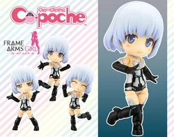 FRAME ARMS GIRL MATERIA BLACK CU-POCHE ACTION FIGURE [en.kotobukiya.co.jp]
