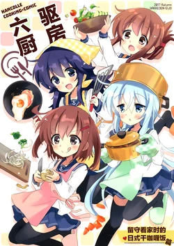 manga-image-1