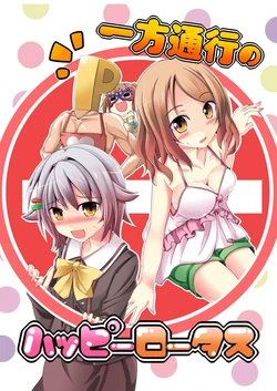 manga-image-1