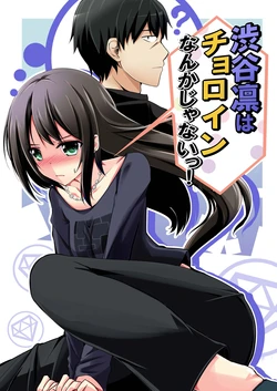 manga-image-1