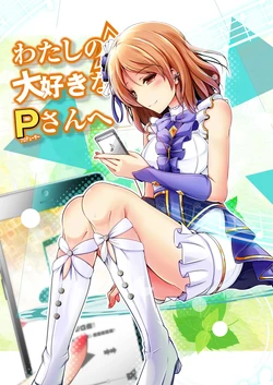 manga-image-1