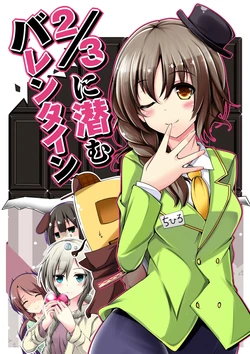 manga-image-1