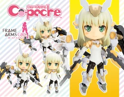 KOTOBUKIYA FRAME ARMS GIRL BASELARD CU-POCHE ACTION FIGURE [en.kotobukiya.co.jp]