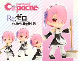 RE:ZERO -STARTING LIFE IN ANOTHER WORLD- RAM CU-POCHE FIGURE [en.kotobukiya.co.jp]