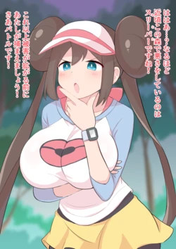 manga-image-1