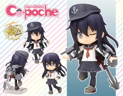 KANCOLLE - Cu-Poche [en.kotobukiya.co.jp]