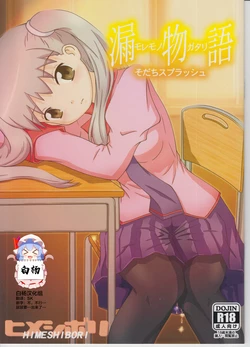 manga-image-1