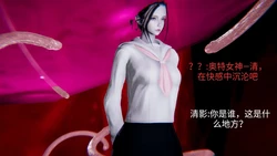 [你相信光吗] 短篇：奥特女神 番外篇——触手－人型 [中国語]